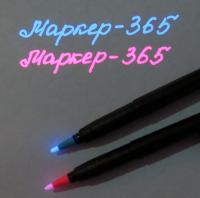 Фотография товара МАРКЕР-365 Стойкий люминесцентный маркер для твердых поверхностей со свечением в области 365 нм           Собственное производство